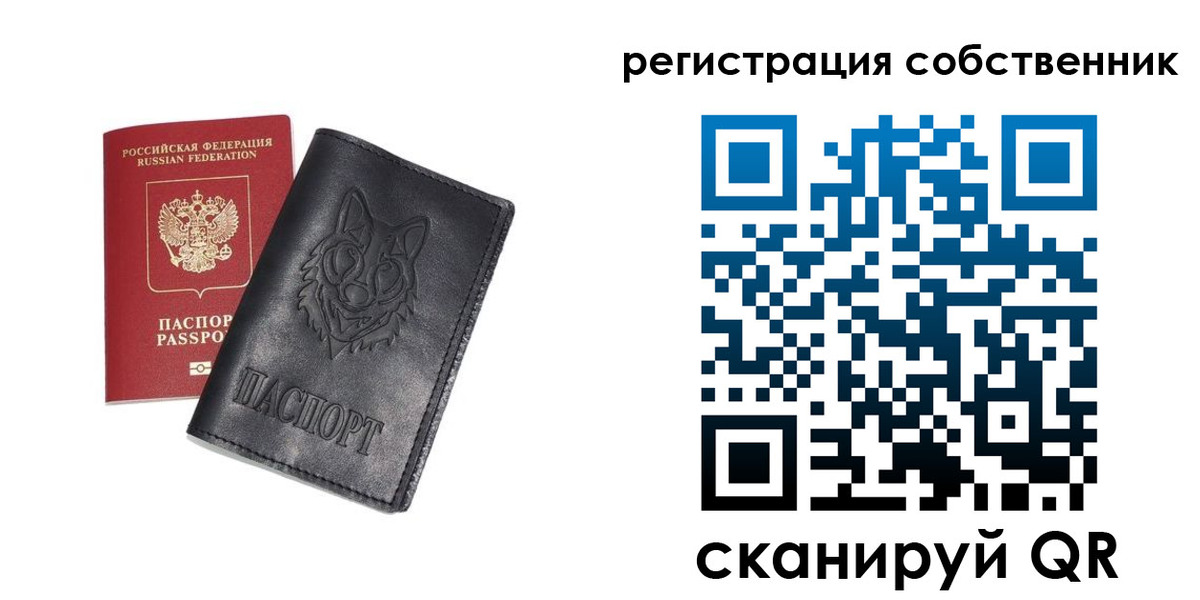 купить прописку в Ак-Довураке